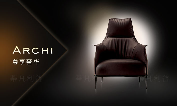 上海办公家具——Archi系列沙发01.jpg 上海办公家具——Archi系列沙发01.jpg