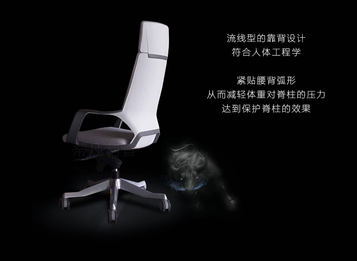 上海办公家具——Apollo系列人体工学椅03.jpg 上海办公家具——Apollo系列人体工学椅03.jpg