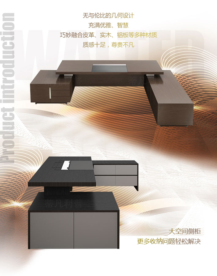 上海办公家具&mdash;&mdash;Walter大班桌02.jpg