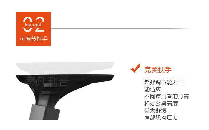 上海办公家具——SOFEELING系列人体工学椅05.jpg 上海办公家具——SOFEELING系列人体工学椅05.jpg