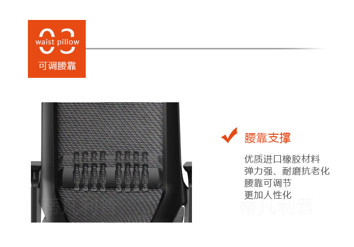 上海办公家具——SOFEELING系列人体工学椅06.jpg 上海办公家具——SOFEELING系列人体工学椅06.jpg
