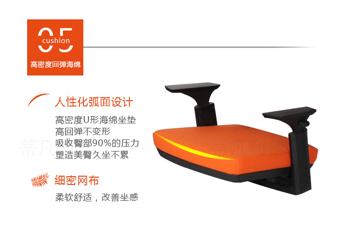 上海办公家具——SOFEELING系列人体工学椅08.jpg 上海办公家具——SOFEELING系列人体工学椅08.jpg