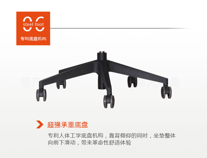 上海办公家具——SOFEELING系列人体工学椅09.jpg 上海办公家具——SOFEELING系列人体工学椅09.jpg