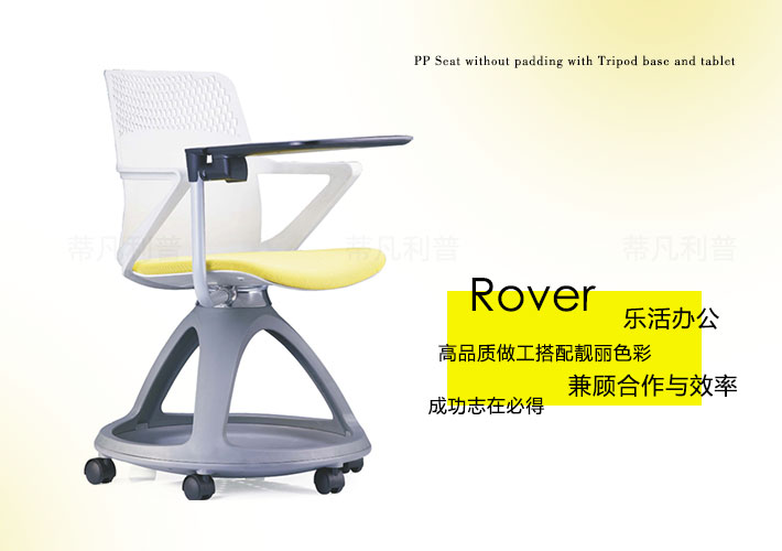 上海办公家具——Rover培训椅002.jpg 上海办公家具——Rover培训椅002.jpg