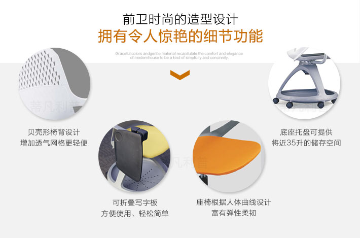 上海办公家具——Rover培训椅005.jpg 上海办公家具——Rover培训椅005.jpg