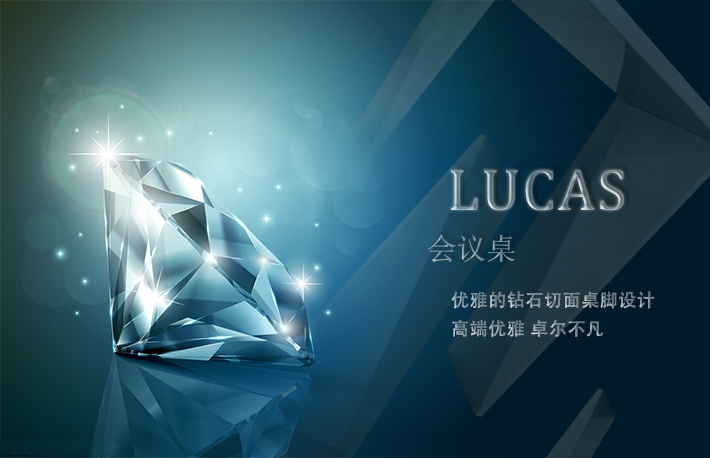 上海办公家具——LUCAS会议桌02.jpg 上海办公家具——LUCAS会议桌02.jpg