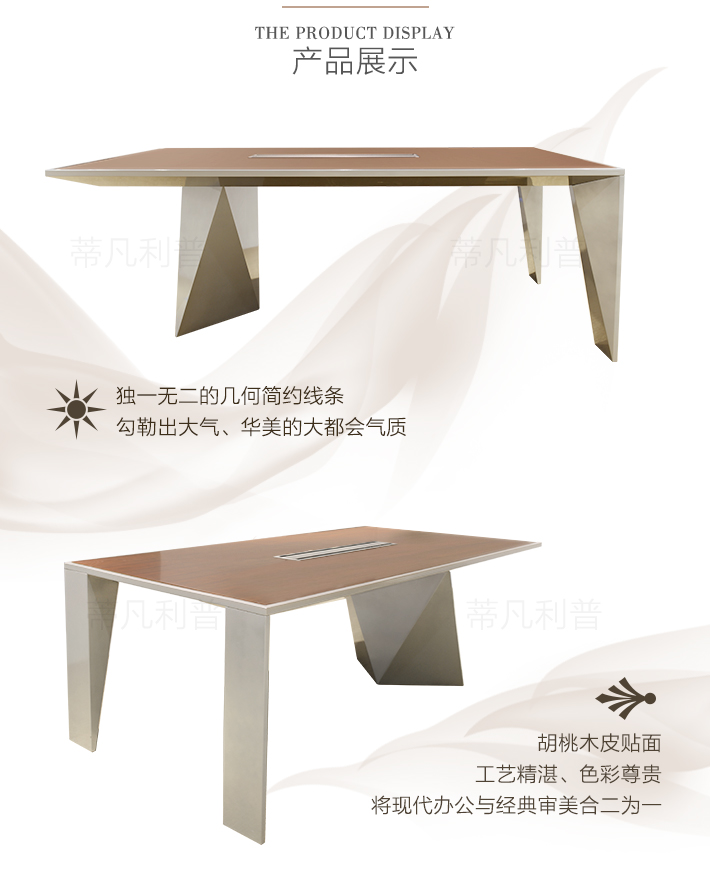 上海办公家具——LUCAS会议桌03.jpg 上海办公家具——LUCAS会议桌03.jpg