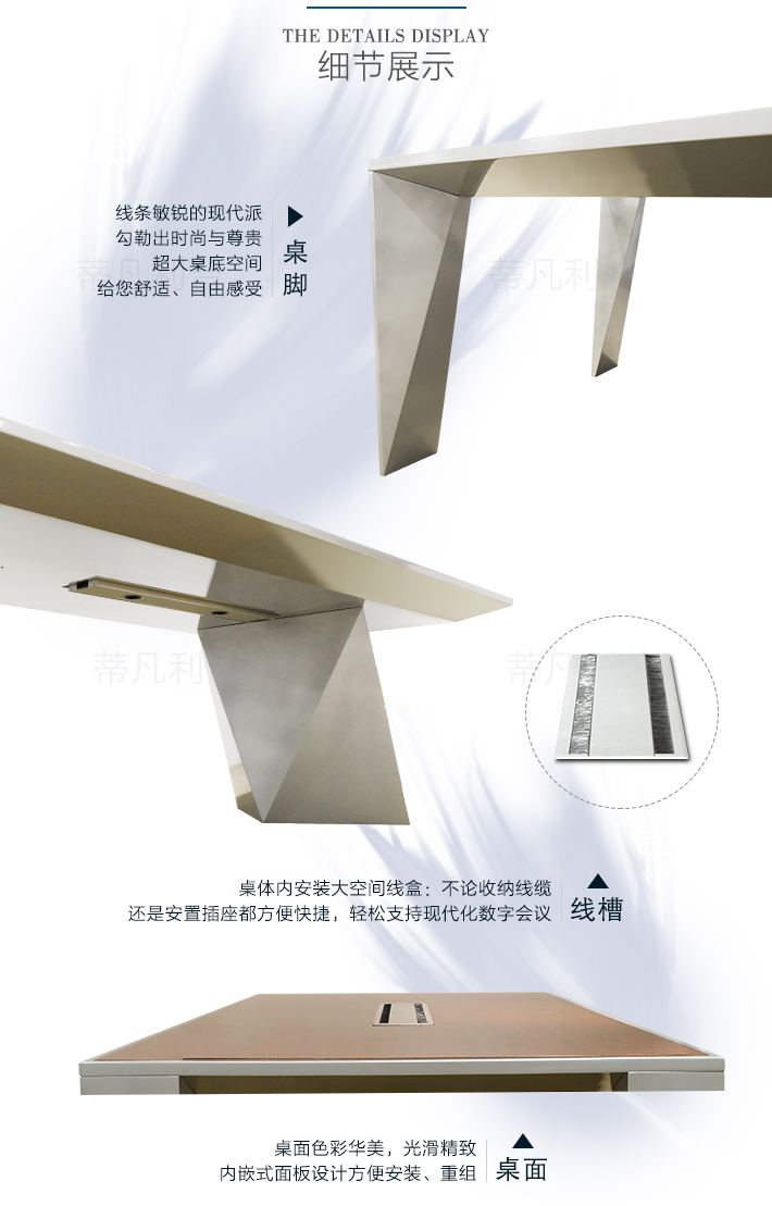 上海办公家具——LUCAS会议桌05.jpg 上海办公家具——LUCAS会议桌05.jpg