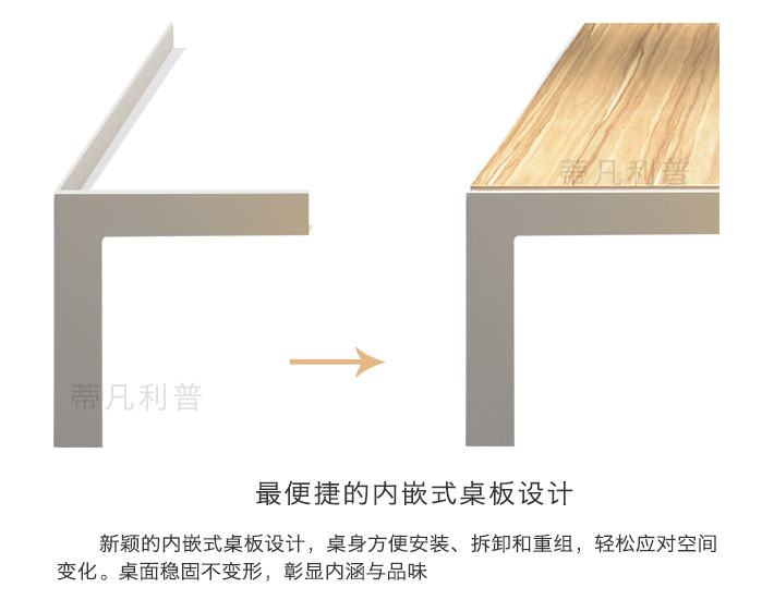 上海办公家具——LO 大班桌03 上海办公家具——LO 大班桌03.jpg