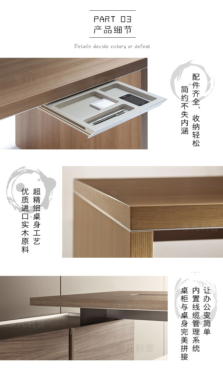上海办公家具&mdash;&mdash;LINE 大班桌03.jpg