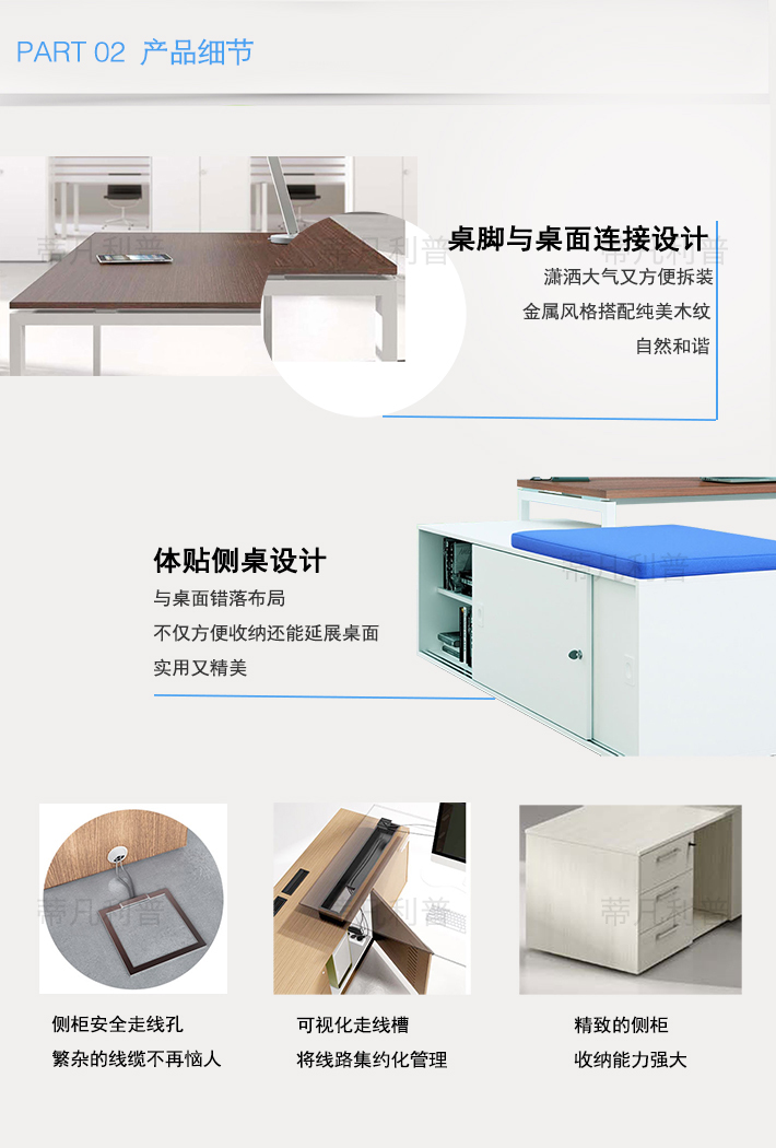 上海办公家具——LINKEASY大班桌03 上海办公家具——LINKEASY大班桌03