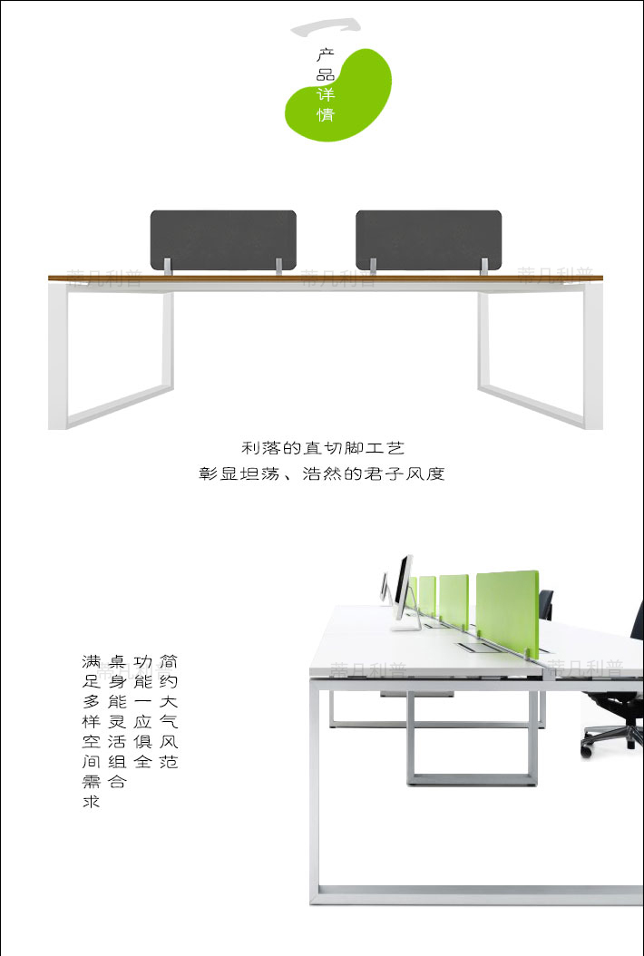 上海办公家具——B1 职员桌02 上海办公家具——B1 职员桌02.jpg