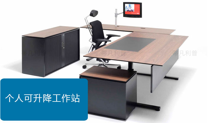 上海办公家具——TM 升降桌06 上海办公家具——TM 升降桌06