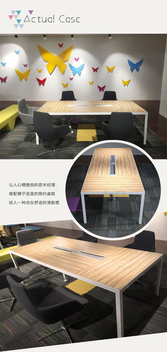 上海办公家具——LO 会议桌04 上海办公家具——LO 会议桌04.jpg