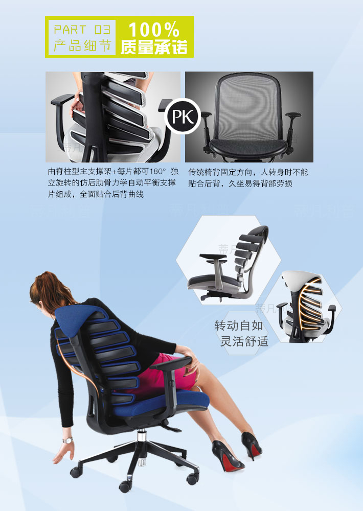 上海办公家具——Bone系列人体工学椅07 上海办公家具——Bone系列人体工学椅07.jpg