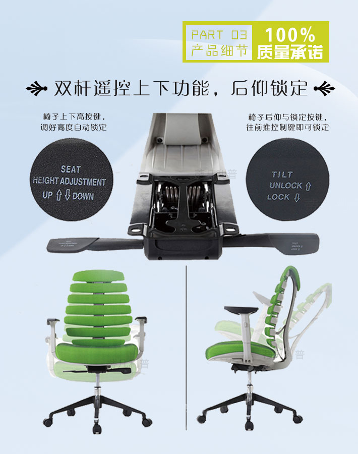 上海办公家具——Bone系列人体工学椅09 上海办公家具——Bone系列人体工学椅09.jpg