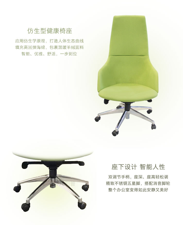 上海办公家具——Haber系列大班椅、会议椅02 上海办公家具——Haber系列大班椅、会议椅02.jpg