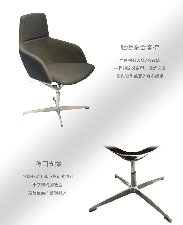 上海办公家具——Haber系列大班椅、会议椅03 上海办公家具——Haber系列大班椅、会议椅03.jpg