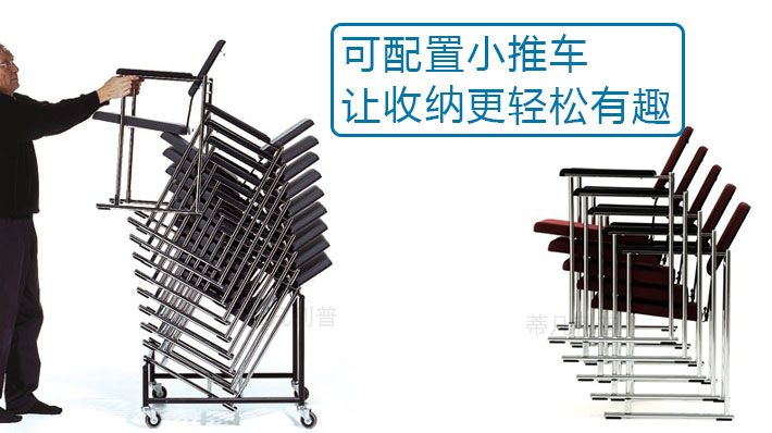 上海办公家具——Funktus系列会议椅03 上海办公家具——Funktus系列会议椅03