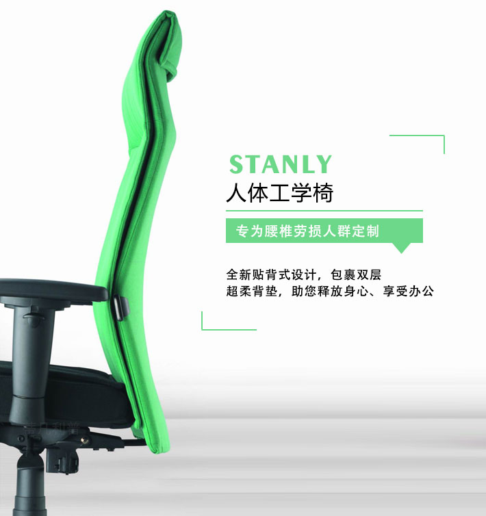品牌老板椅1 品牌老板椅1