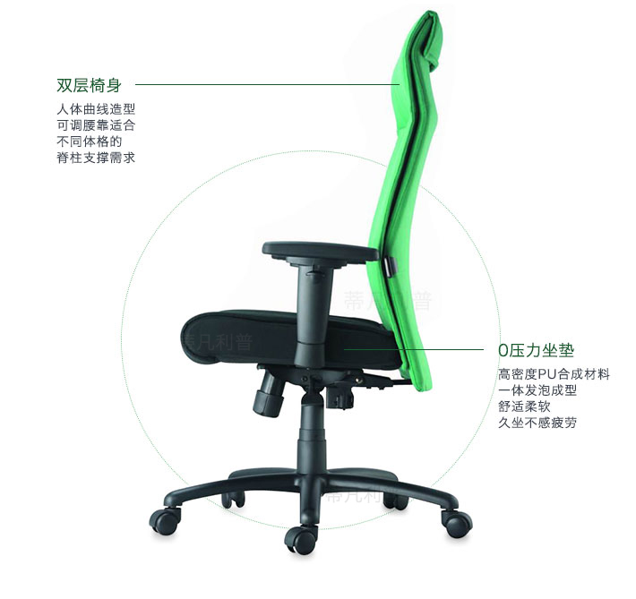 品牌老板椅5 品牌老板椅5