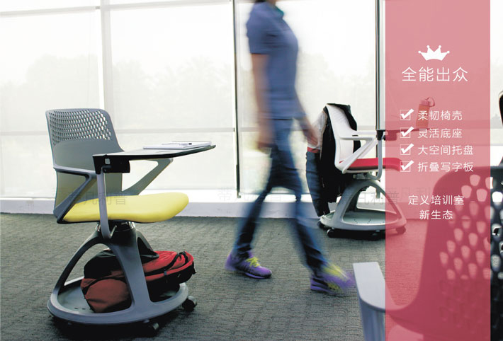 上海办公家具——Rover培训椅001 上海办公家具——Rover培训椅001.jpg