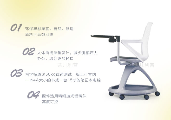 上海办公家具——Rover培训椅003 上海办公家具——Rover培训椅003.jpg