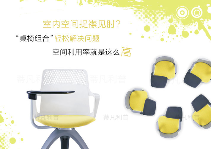 上海办公家具——Rover培训椅004 上海办公家具——Rover培训椅004.jpg