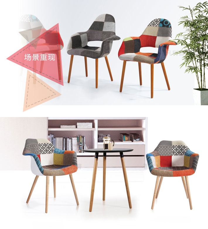 上海办公家具——Eames系列彩色休闲椅04 上海办公家具——Eames系列彩色休闲椅04.jpg