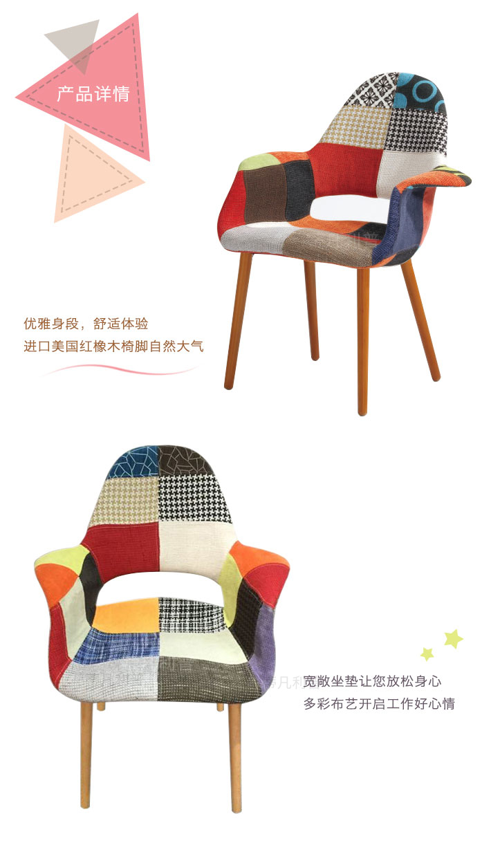 上海办公家具——Eames系列彩色休闲椅02 上海办公家具——Eames系列彩色休闲椅02.jpg