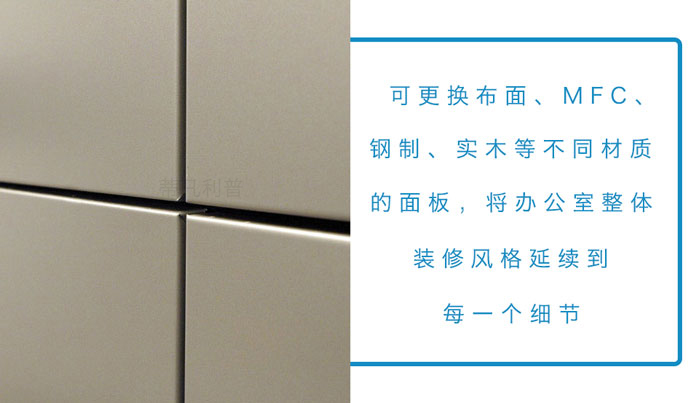 上海办公家具——CARR系列屏风高隔间08 上海办公家具——CARR系列屏风高隔间08