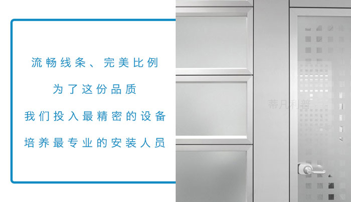 上海办公家具——CARR系列屏风高隔间09 上海办公家具——CARR系列屏风高隔间09