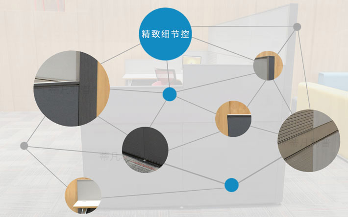 屏风工位9 屏风工位9