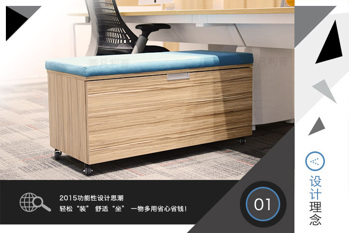 上海办公家具——LO 活动柜01 上海办公家具——LO 活动柜01.jpg