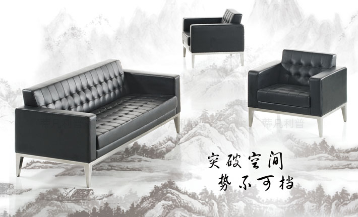 上海办公家具——Tomas系列沙发01 上海办公家具——Tomas系列沙发01.jpg