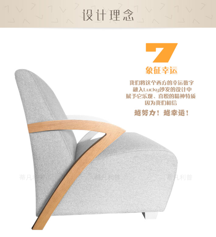 上海办公家具&mdash;&mdash;Lucky系列沙发01.jpg