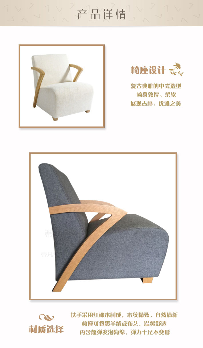 上海办公家具——Lucky系列沙发02 上海办公家具——Lucky系列沙发02.jpg