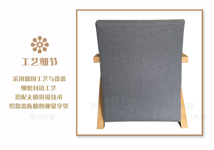 上海办公家具——Lucky系列沙发03 上海办公家具——Lucky系列沙发03.jpg