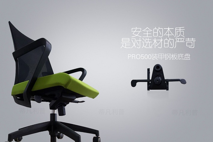 职员椅——Angel系列04
