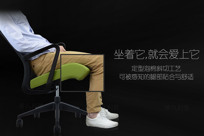 职员椅——Angel系列05