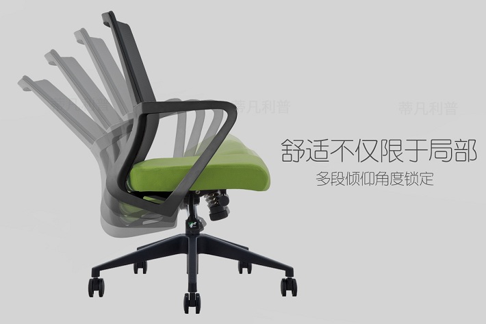 职员椅——Angel系列06