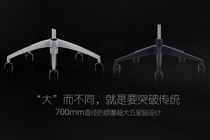 职员椅——Angel系列07