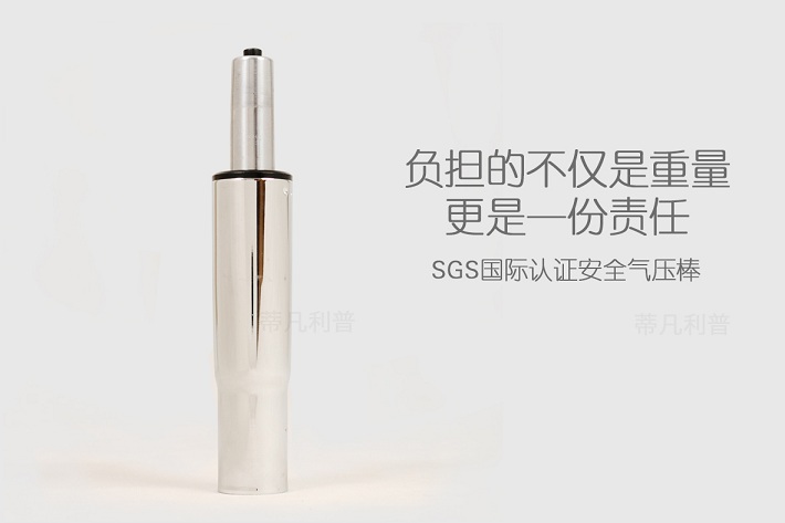 职员椅——Angel系列08