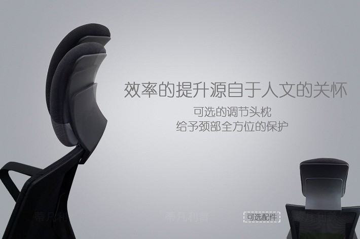 职员椅——Angel系列09