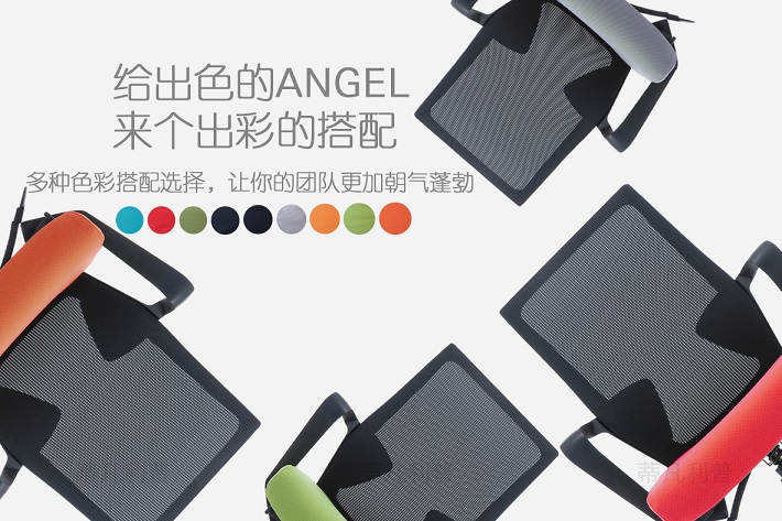 职员椅——Angel系列10