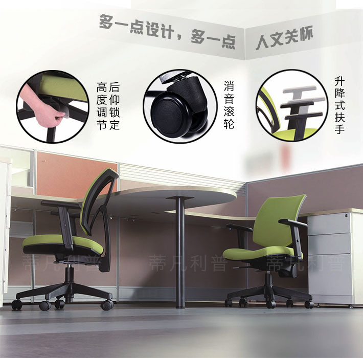 ALPHA人体工学椅4