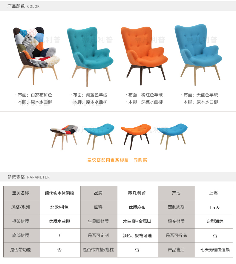 Contour sofa19.jpg Contour sofa19.jpg