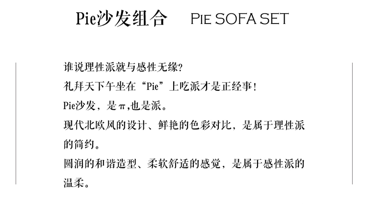 休闲沙发2 休闲沙发2