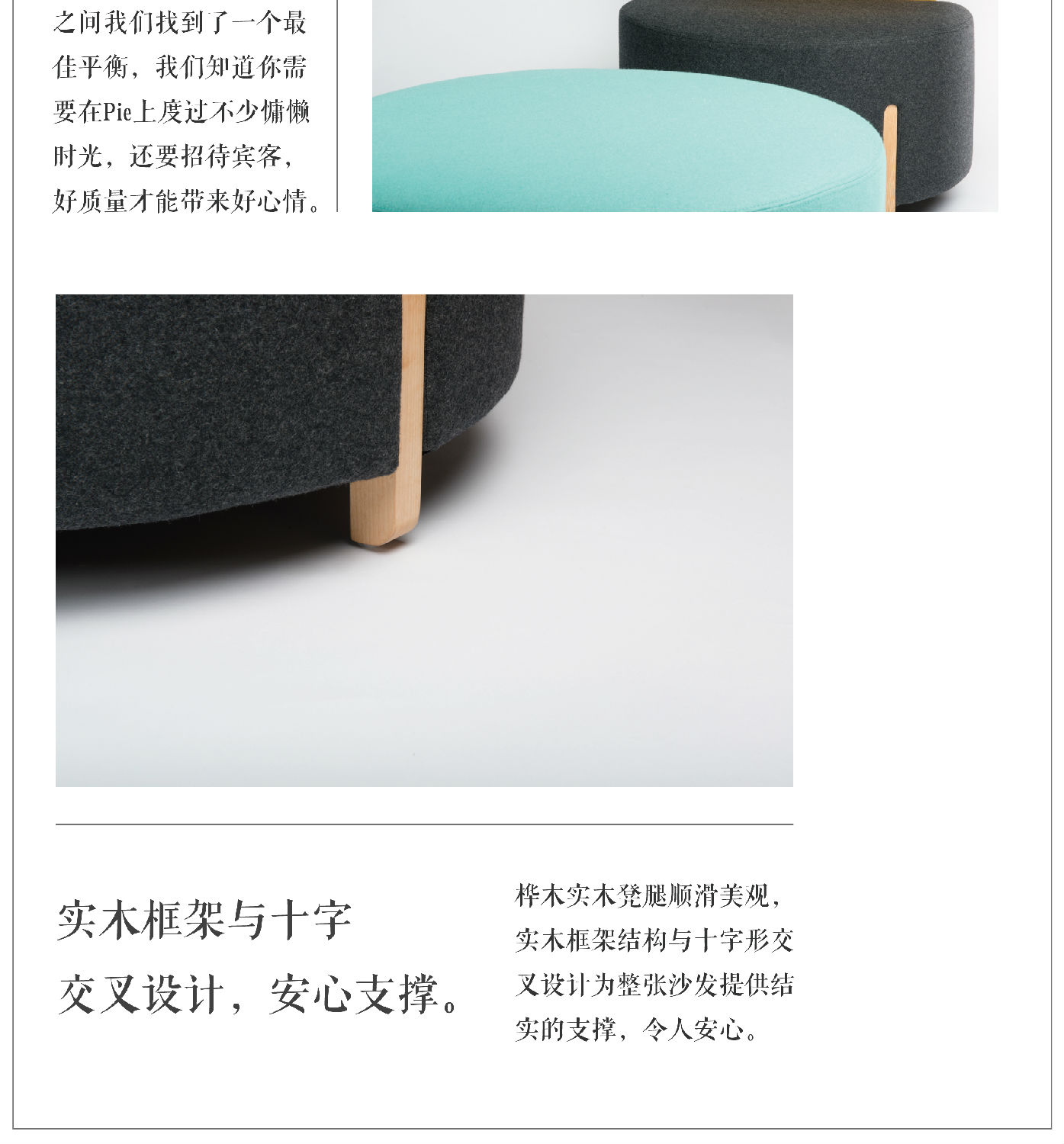 休闲沙发4 休闲沙发4