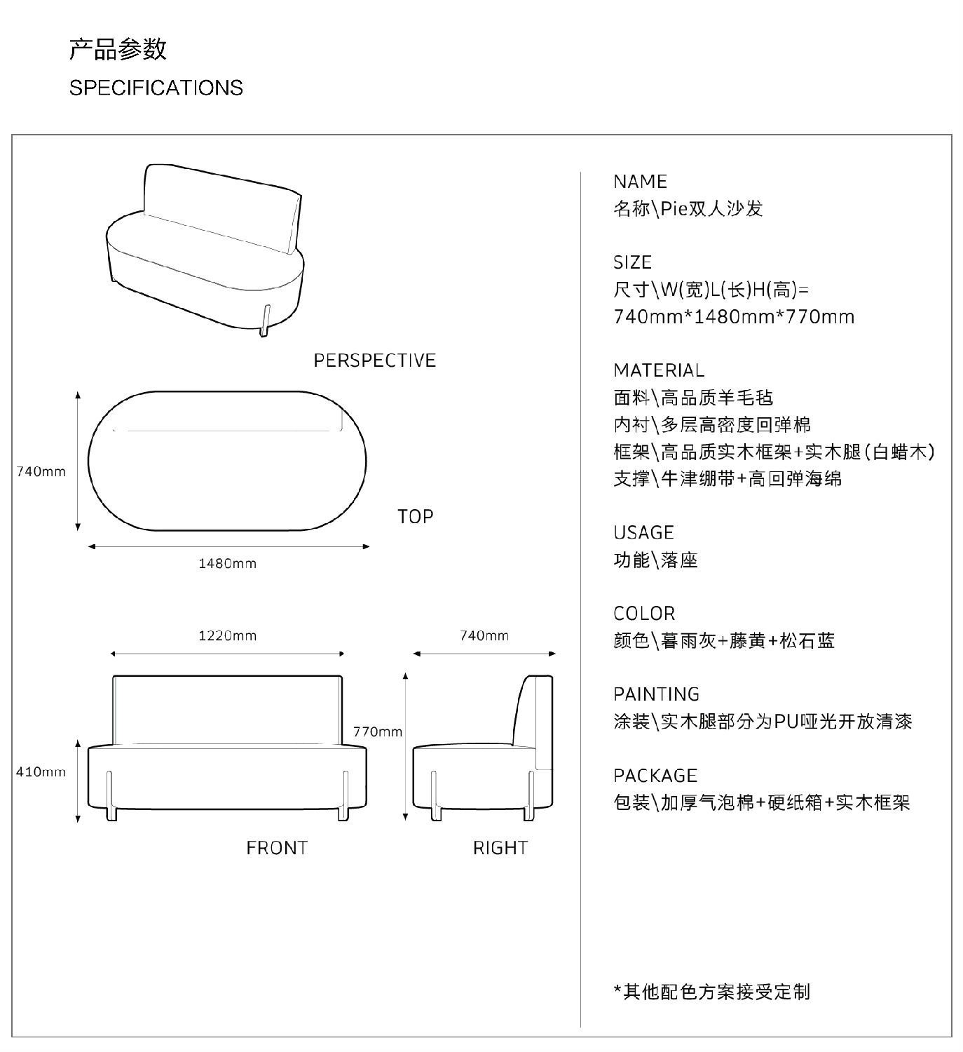 休闲沙发12 休闲沙发12